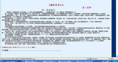 柠檬导航在线页